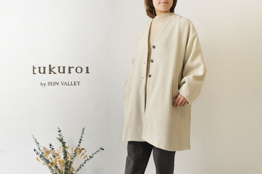 SUN VALLEY（サンバレー） SALE 20%OFF tukuroi ツクロイ ウール 混