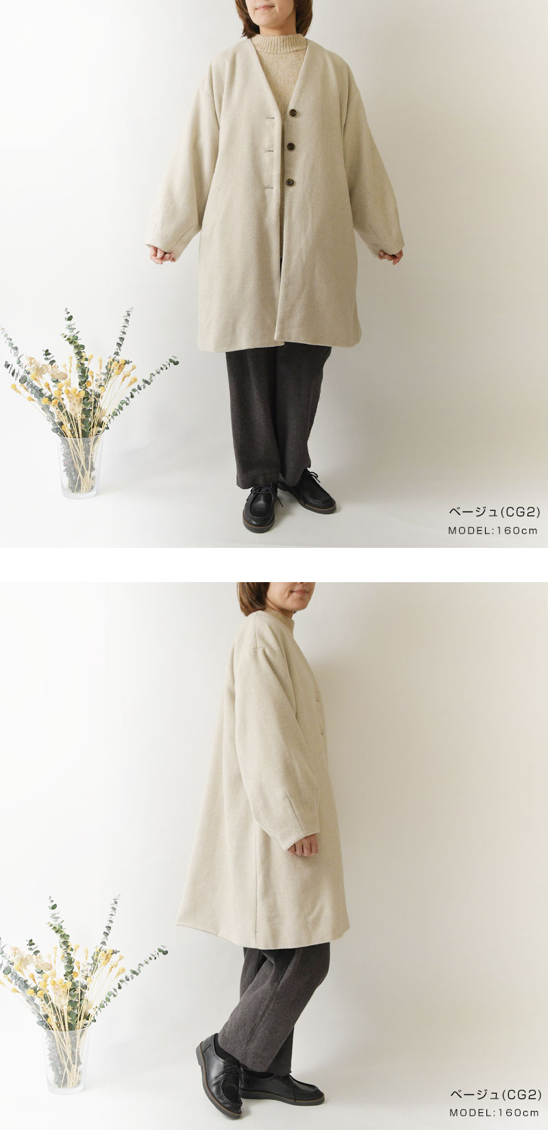 SUN VALLEY（サンバレー） SALE 20%OFF tukuroi ツクロイ ウール 混