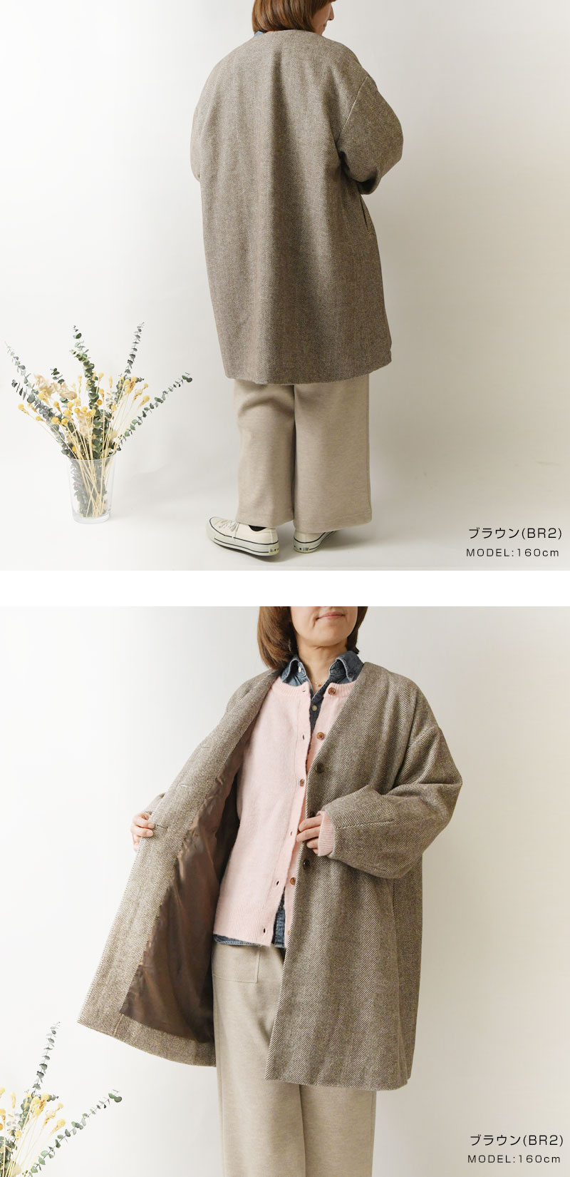 SUN VALLEY（サンバレー） SALE 30%OFF tukuroi ツクロイ ウール 混