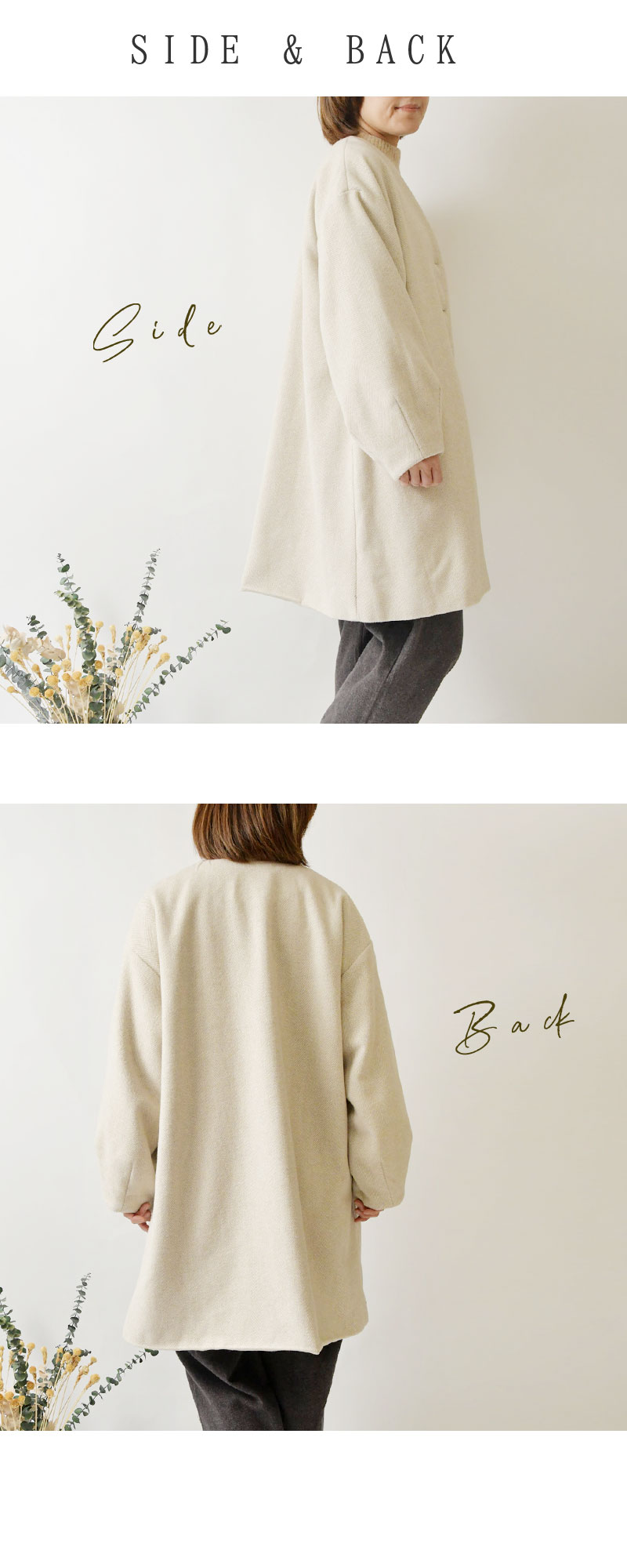 コートニー 3Dスリーブ スタンドコート｜その他コート｜ニコル公式通販サイト