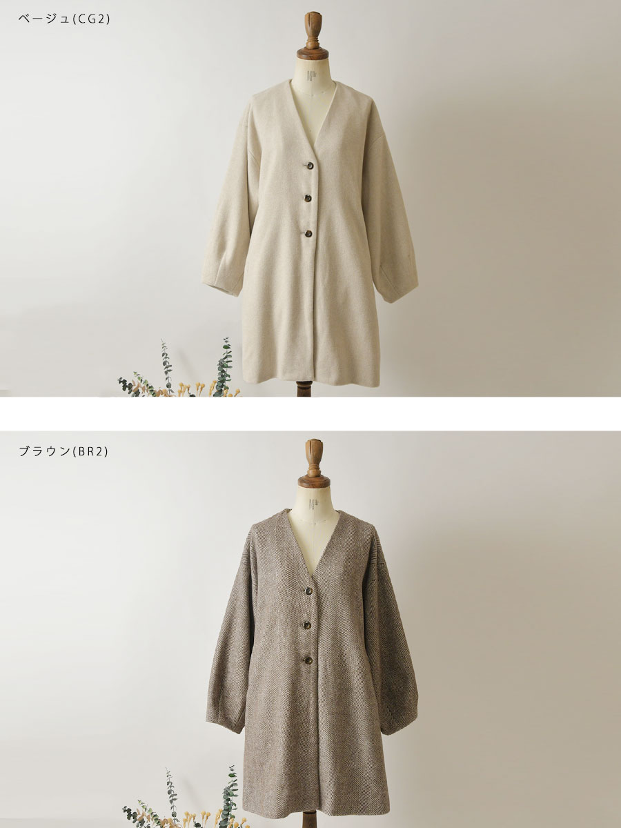 コートニー 3Dスリーブ スタンドコート｜その他コート｜ニコル公式通販サイト