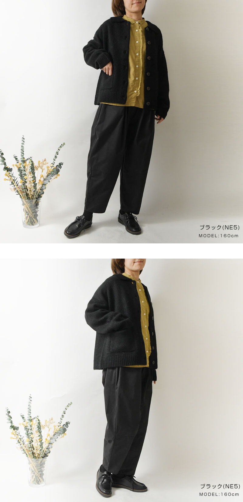 美品 希少✨カトリーヌアンドレ アルパカ混 ニット ジャケット カーディガン アルパカ混カシュクールカーディガン | [公式]Gready Brilliant（グ