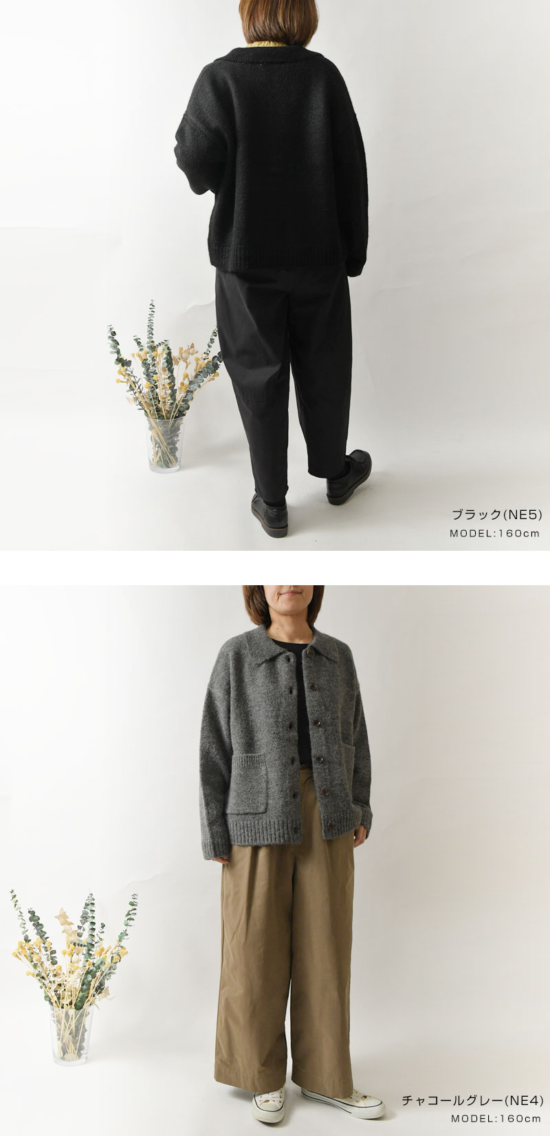 美品 希少✨カトリーヌアンドレ アルパカ混 ニット ジャケット カーディガン アルパカ混カシュクールカーディガン | [公式]Gready Brilliant（グ