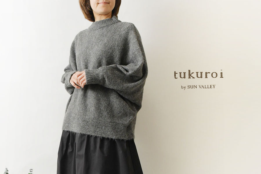 SUN VALLEY（サンバレー） SALE 30%OFF tukuroi ツクロイ アルパカ混