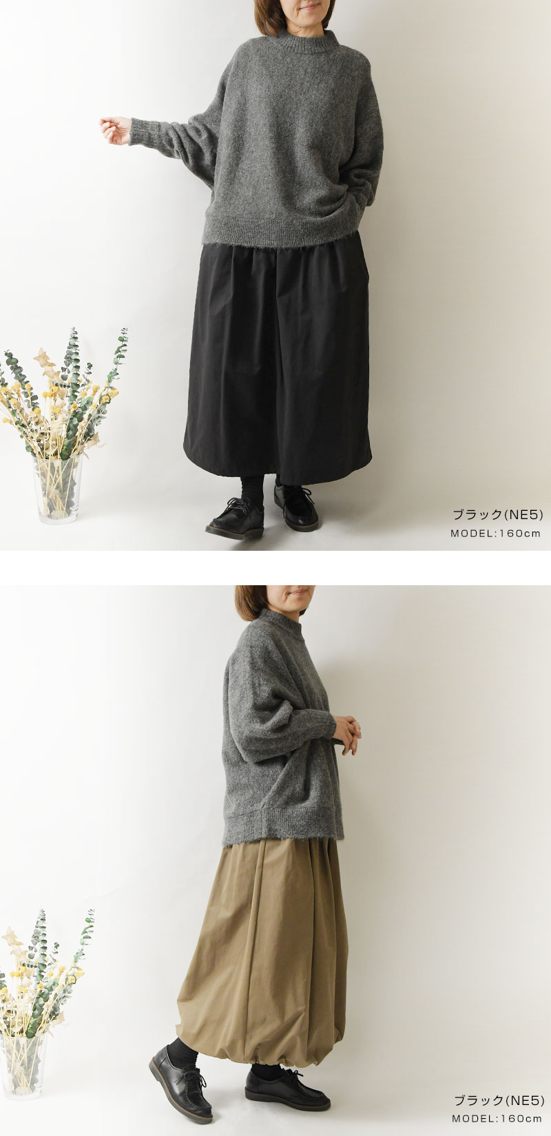 TOUJOURS トゥジュー アルパカ混 ワイドシルエット プルオーバーニット SUN VALLEY（サンバレー） SALE 30%OFF tukuroi ツクロイ アルパカ混