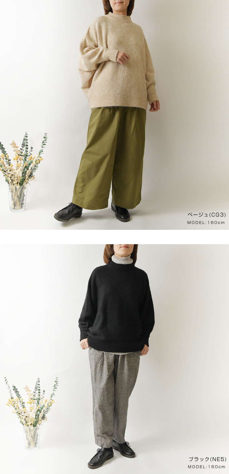 tukuroi ツクロイ アンゴラ 混 ニット 起毛 Vネック プルオーバー アンゴラ混Vネックニットプルオーバー,LBC| TOKYO DESIGN CHANNEL