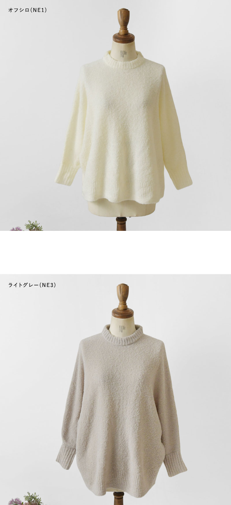 新品　yoriループプルオーバーニット36 SUN VALLEY（サンバレー） SALE 40%OFF tukuroi ツクロイ アクリル