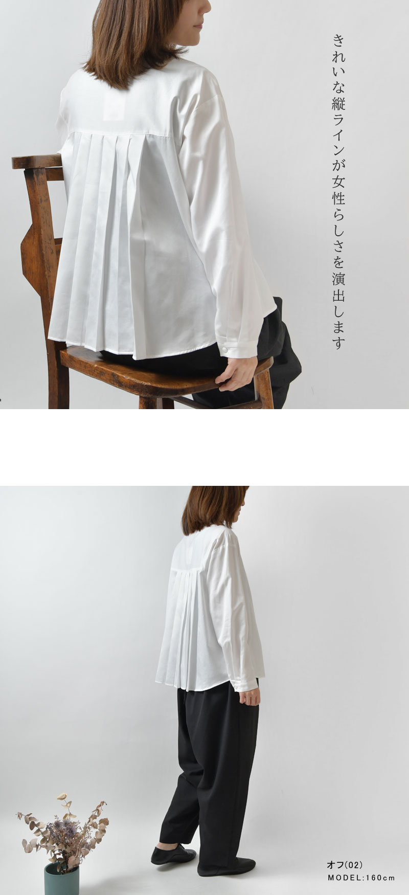 tumugu コットンサテン タック衿 ブラウス TUMUGU（ツムグ） コットンサテン タック衿 ブラウス / レディース