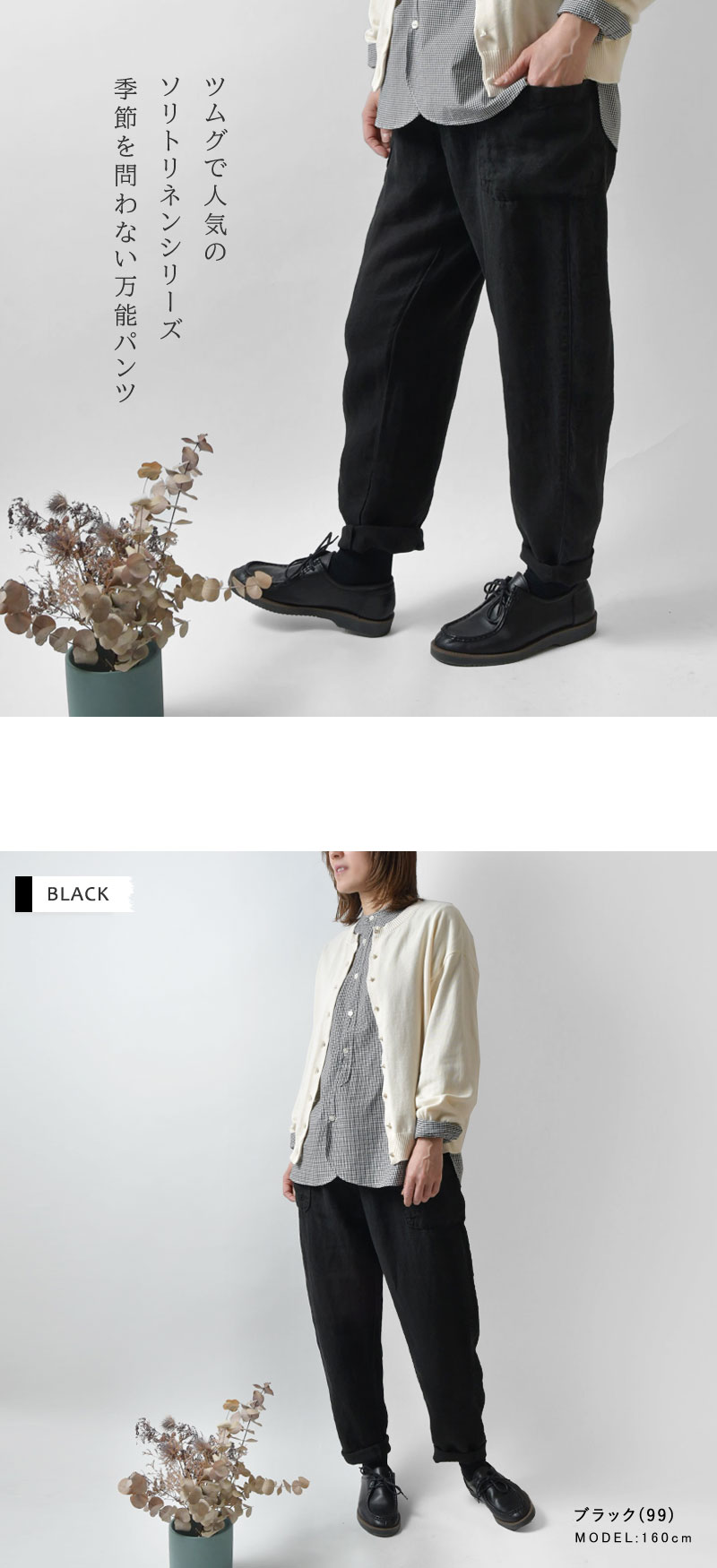 tumuguツムグ 黒サルエルパンツ 新品未使用タグ付き imgrc0085877992.jpg