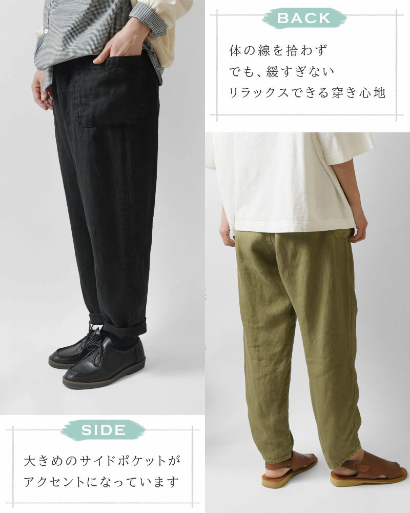 tumugu 10%OFFクーポン パンツ レディース ツムグ ソリトリネン