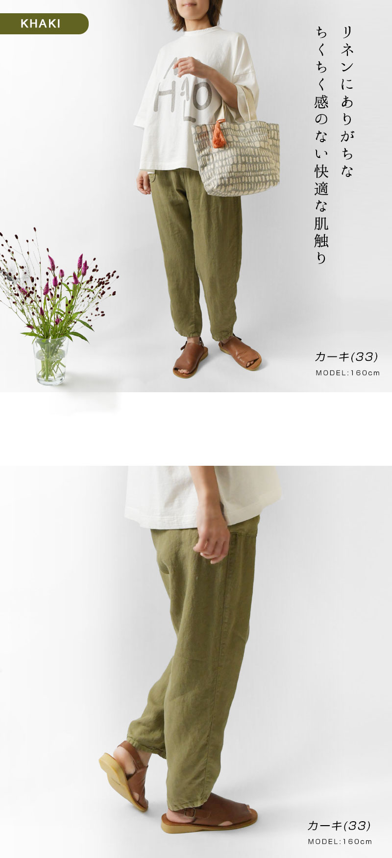 リネン ストレート パンツ リュクス カジュアル 4色 夏 韓国 リネン ストレート パンツ リュクス カジュアル 4色 夏 韓国