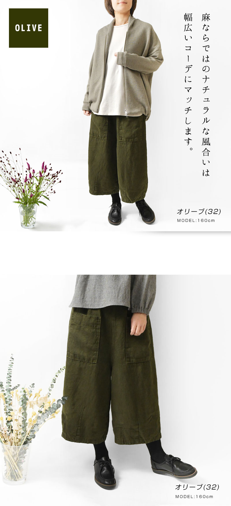 tumugu 10%OFFクーポン パンツ レディース ツムグ ソリトリネン