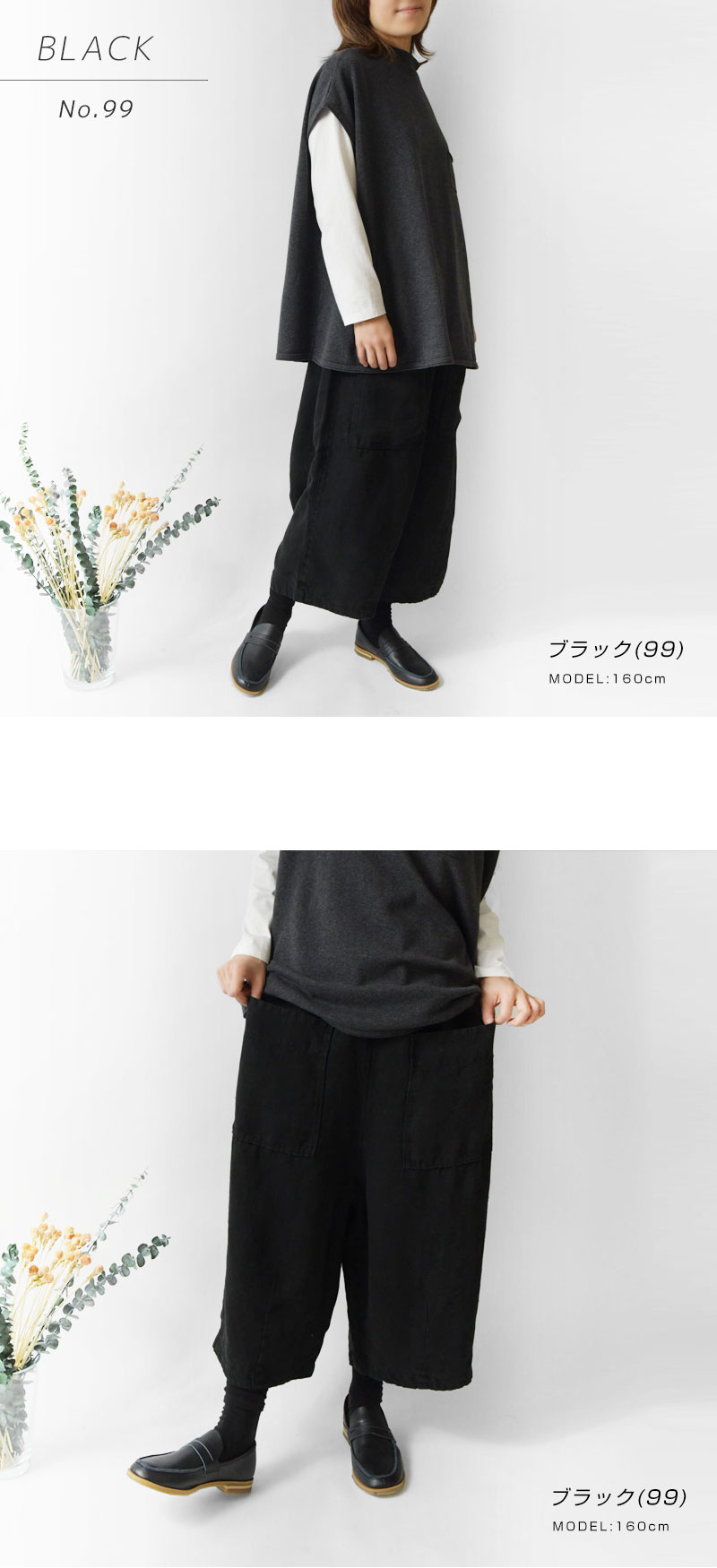 tumugu（ツムグ） 10%OFFクーポン パンツ レディース ソリトリネン 8分