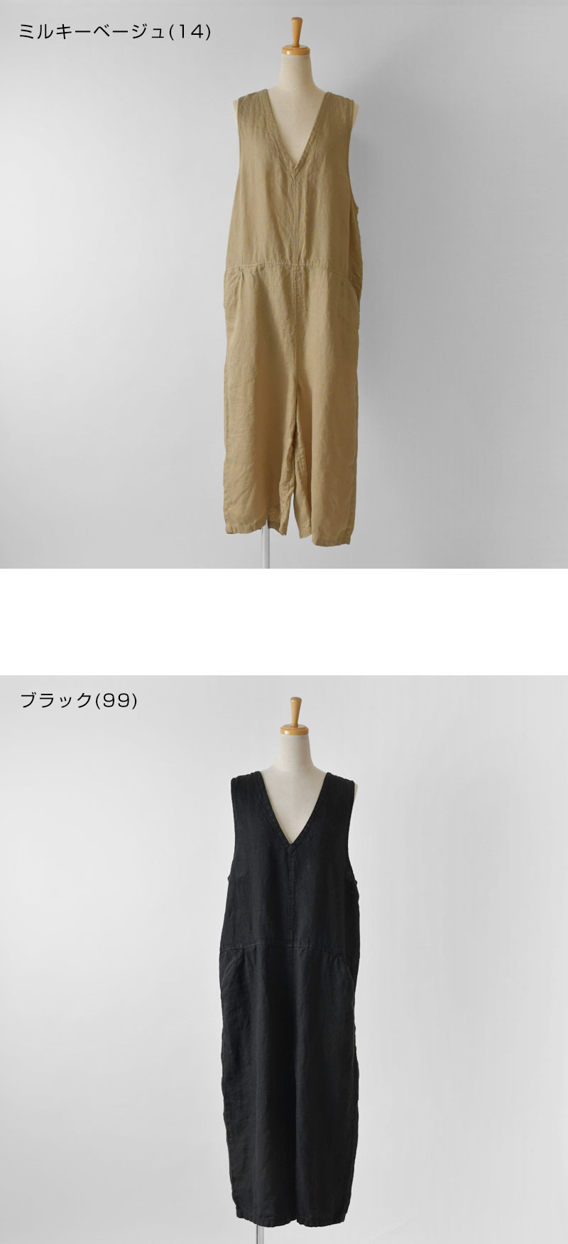 【tumugu ツムグ】ソリトリネン サロペット