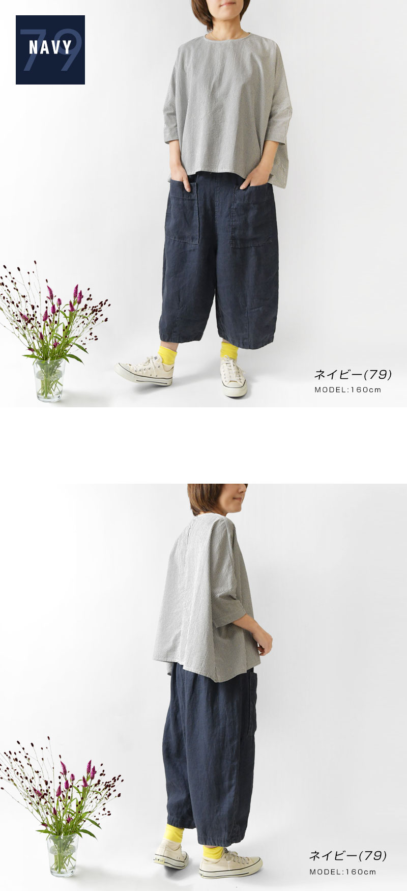 tumugu（ツムグ） 10%OFFクーポン パンツ レディース ソリトリネン 8分