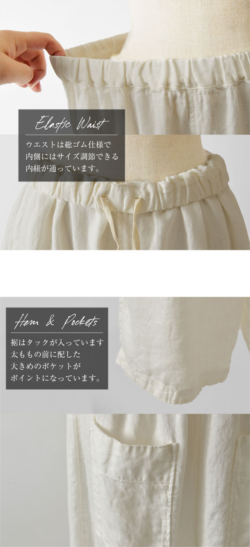 【tumugu ツムグ】ソリトリネン 8分丈パンツ