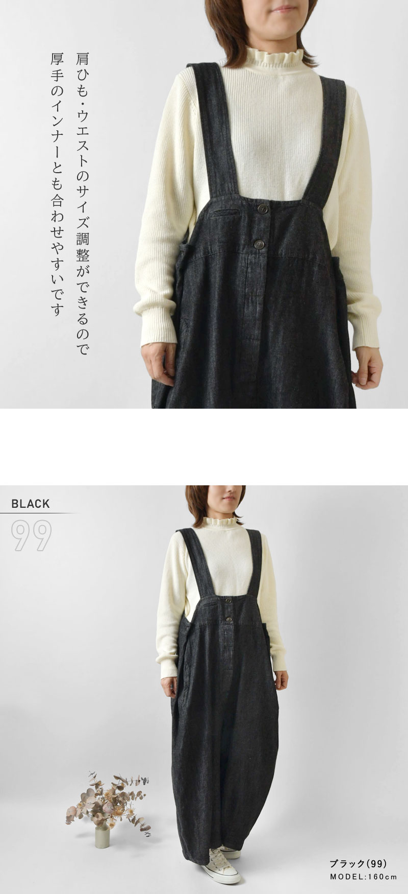 tumugu（ツムグ） サロペット レディース 6.5ozコットンリネンデニム