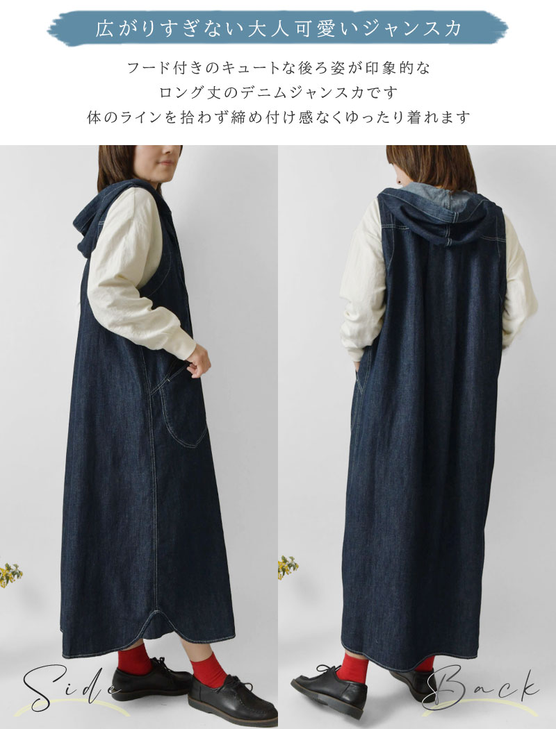 tumugu ワンピース レディース ツムグ 6.5ozコットンリネン tumugu ワンピース レディース ツムグ 6.5ozコットンリネン
