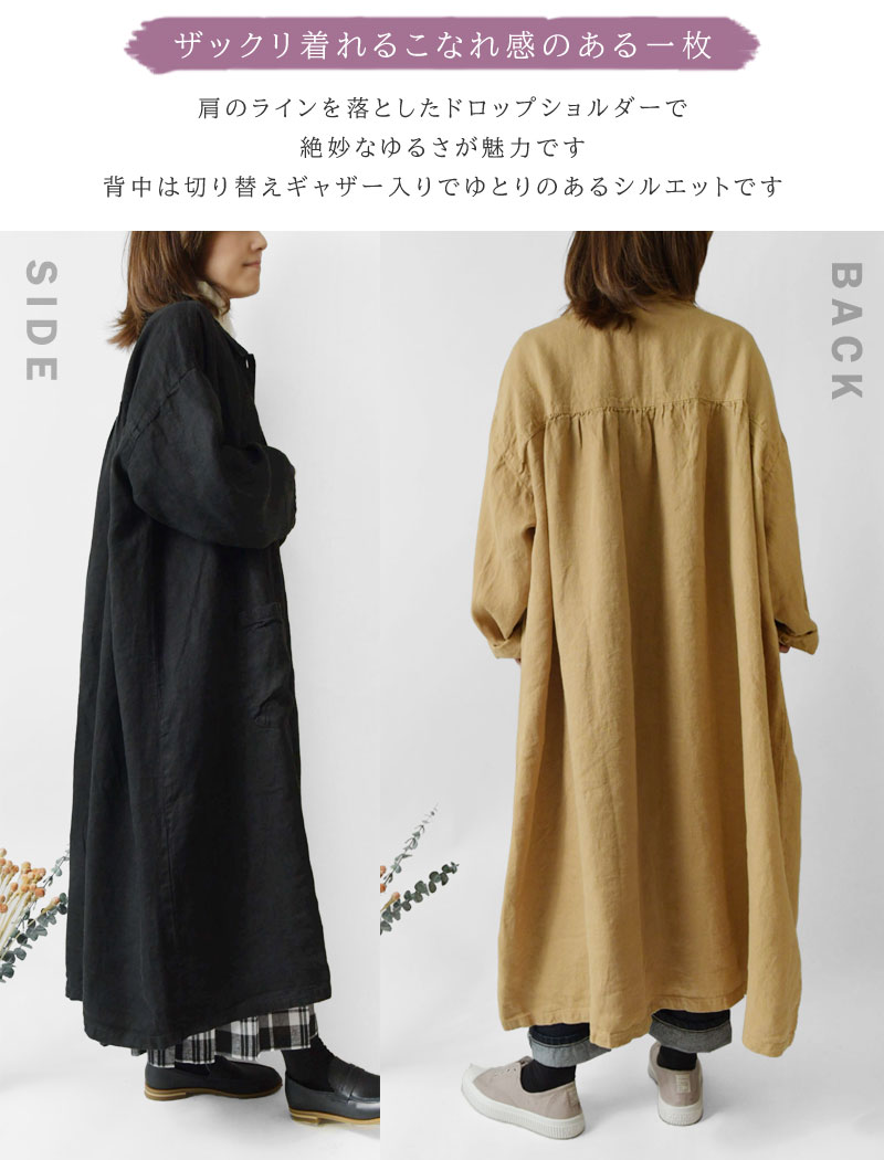 tumugu（ツムグ） SALE 40%OFF tumugu ソリトリネン コート ワンピース