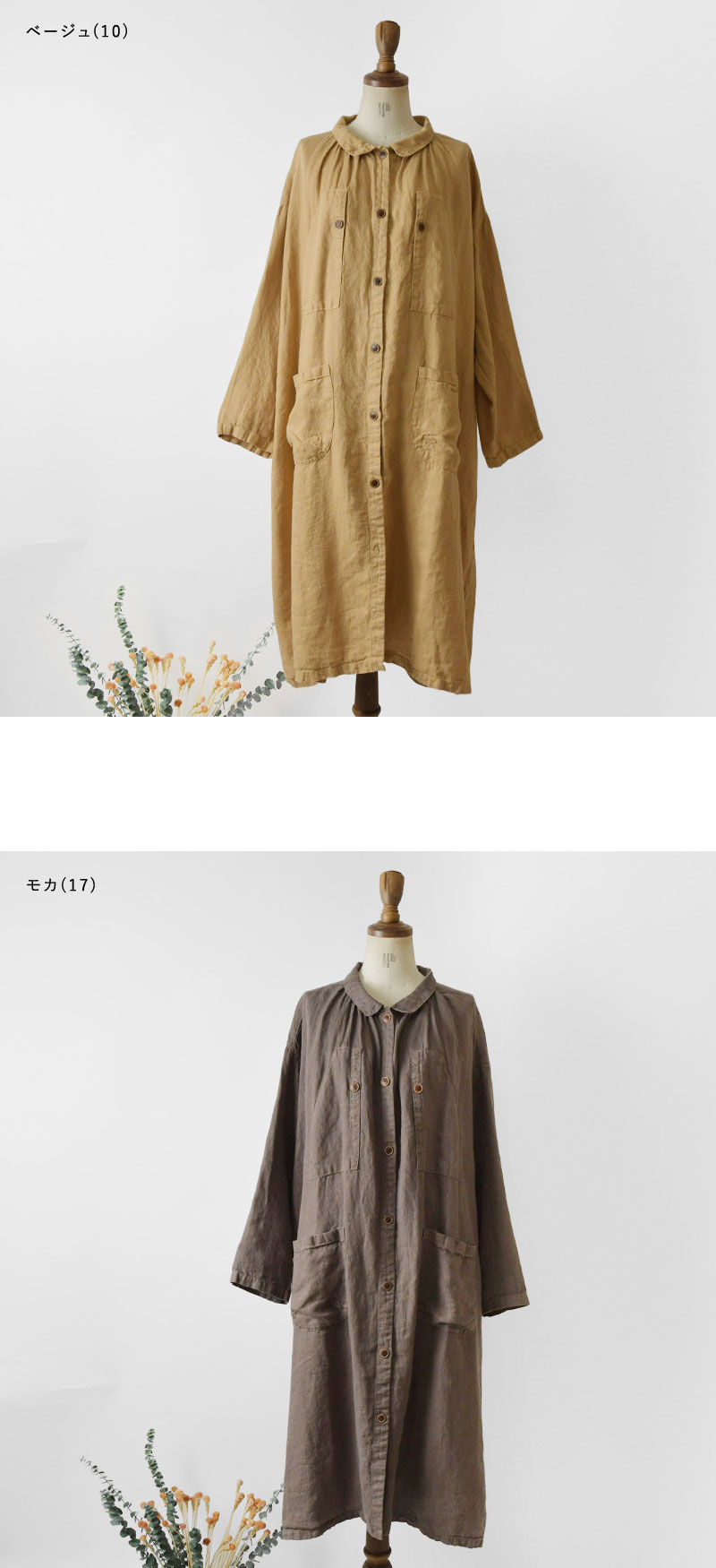 tumugu（ツムグ） SALE 40%OFF tumugu ソリトリネン コート ワンピース