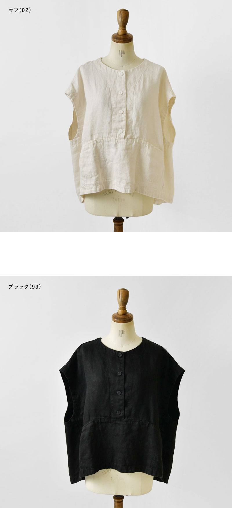 tumugu ベスト レディース ツムグ ソリトリネン ビッグヘンリー