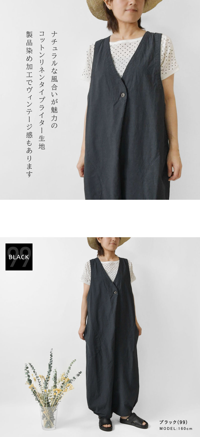 tumugu 10%OFFクーポン パンツ レディース ツムグ コットン