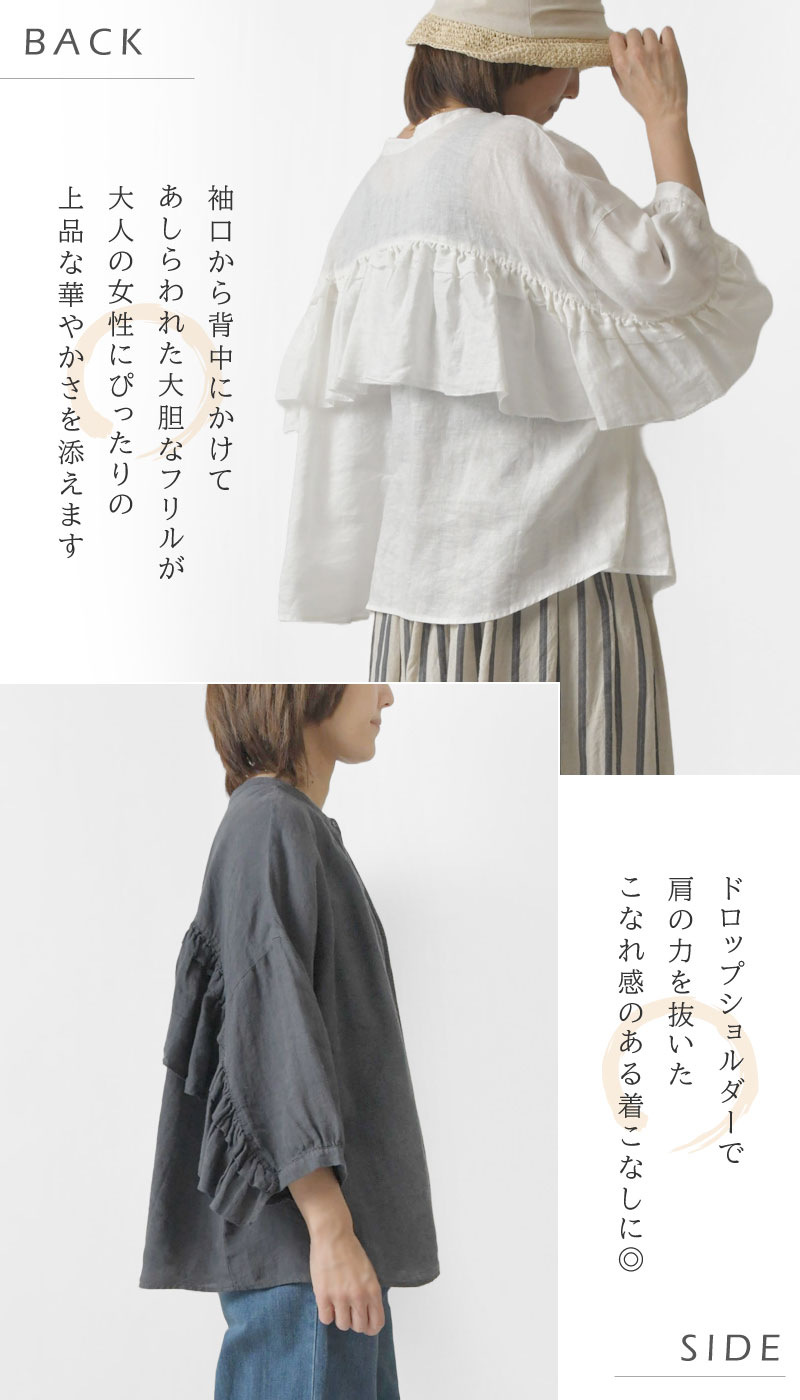 美品　tumugu　ツムグ　フリル　麻100%　リネン　ブラウス　日本製 tumugu 10%OFFクーポン ブラウス レディース ツムグ 細番手