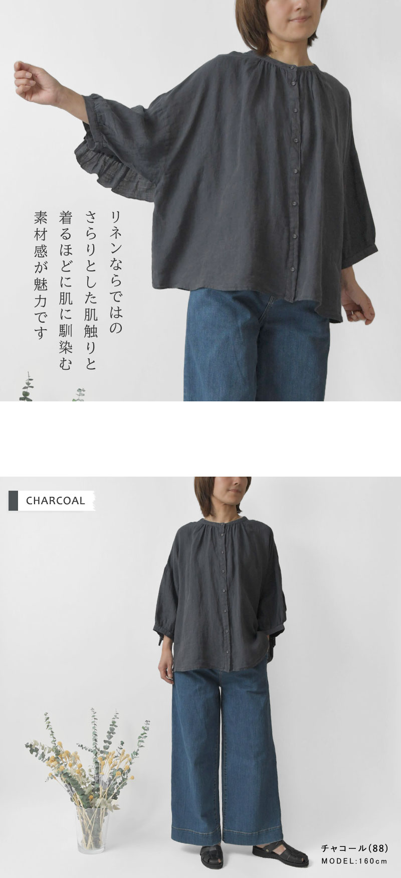 tumugu 10%OFFクーポン ブラウス レディース ツムグ 細番手