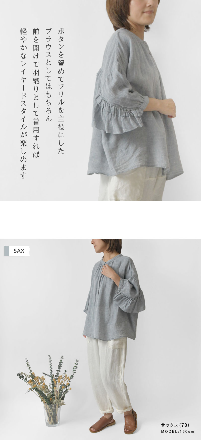 tumugu 細番手リネン　2wayブラウス　2025SS 新品　ツムグリネン麻 楽天市場】＊【10%OFFクーポン対象商品】【tumugu ツムグ】細