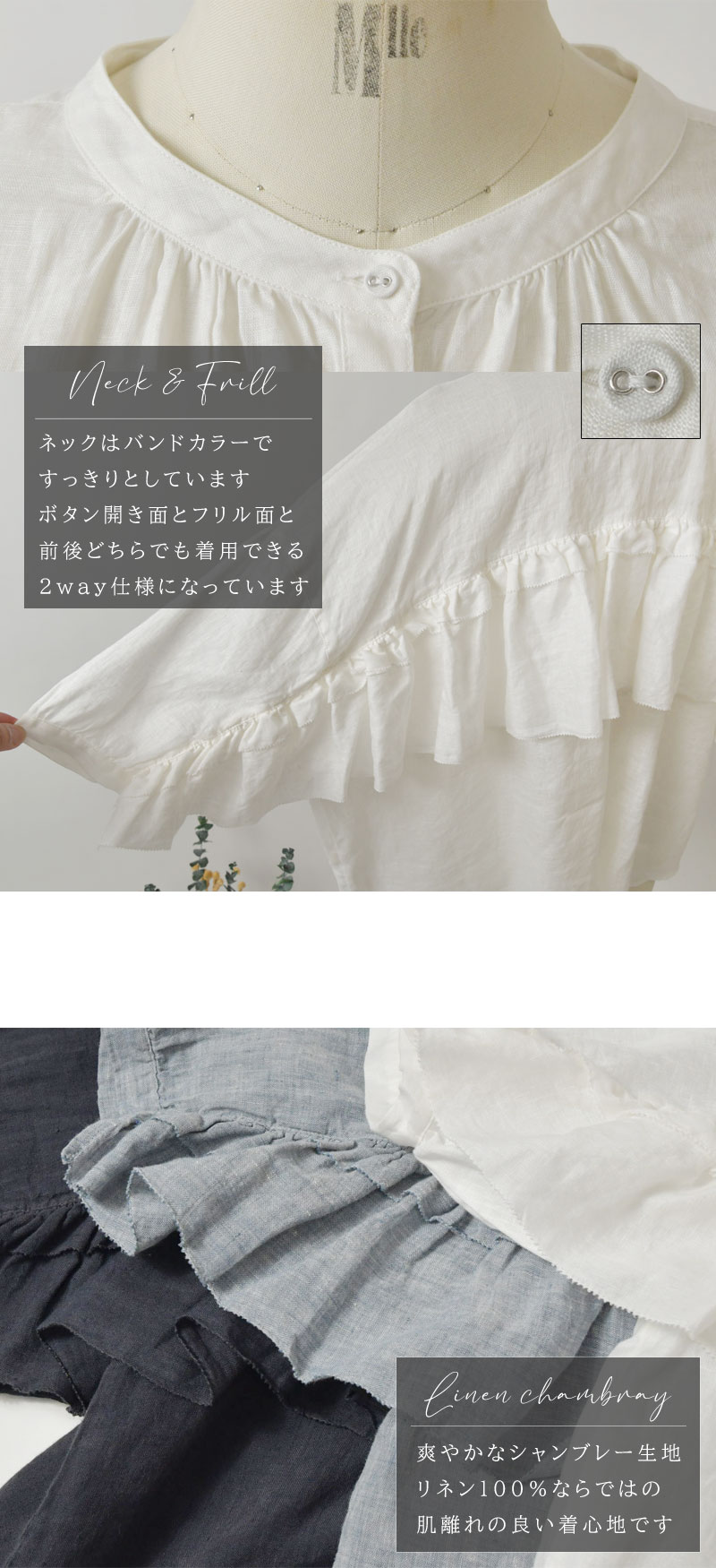 2点tumugu: ツムグ ソリトリネン プルオーバーブラウス ベストセット tumugu SALE 20%OFF ツムグ 細番手リネン 前後両A面2way
