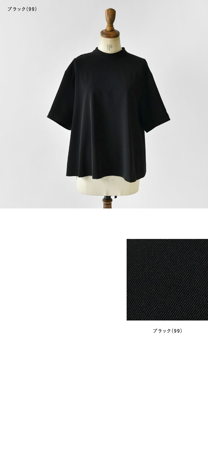 値下jujudhau スカート tumugu ブラウス ツムグ ズーズーダウ jujudhau (ズーズーダウ) GATHER SKIRT / ギャザースカート