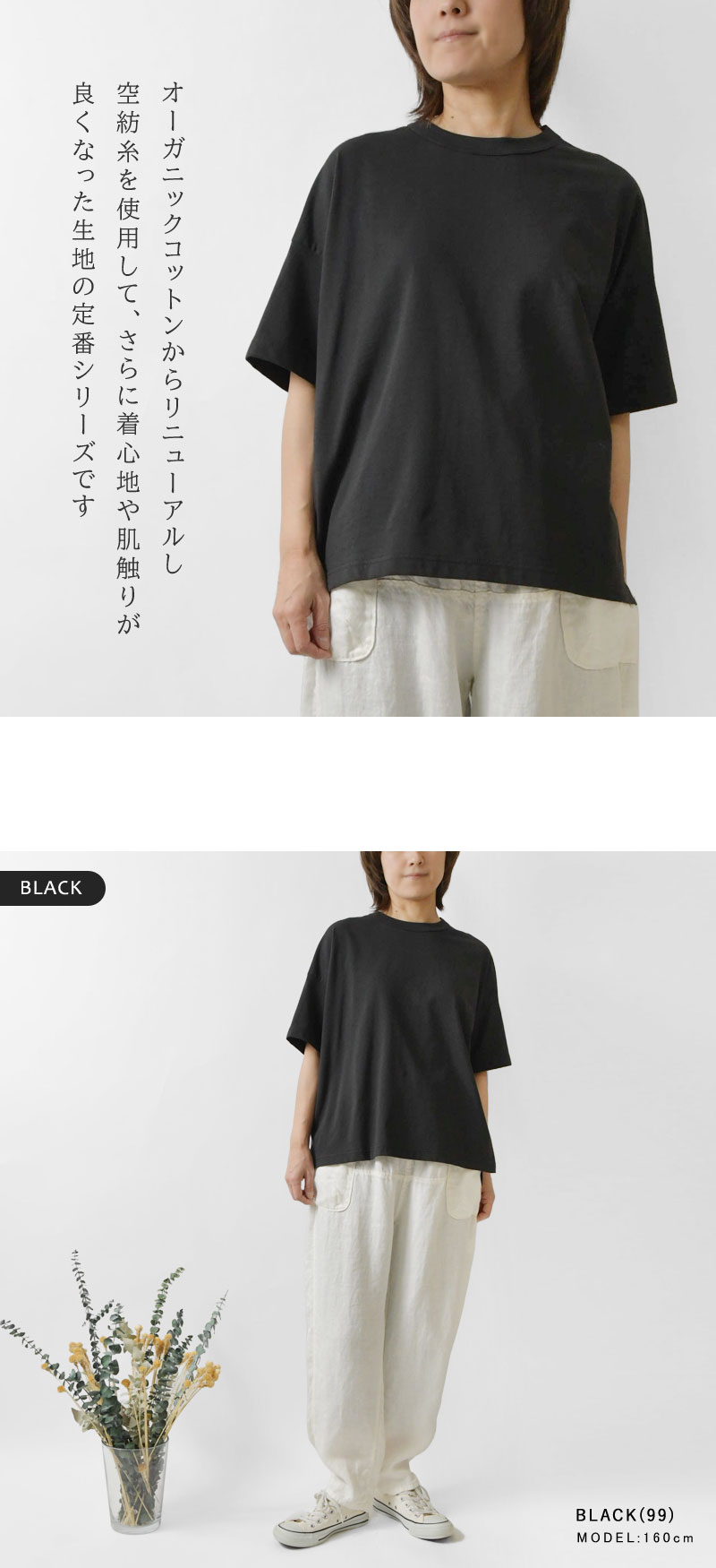 tumugu 10%OFFクーポン Tシャツ レディース ツムグ オーガニック
