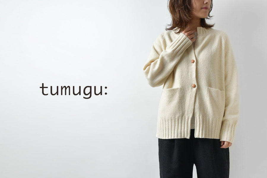 SALE 30%OFF tumugu ツムグ ラムウール カーディガン TK23323