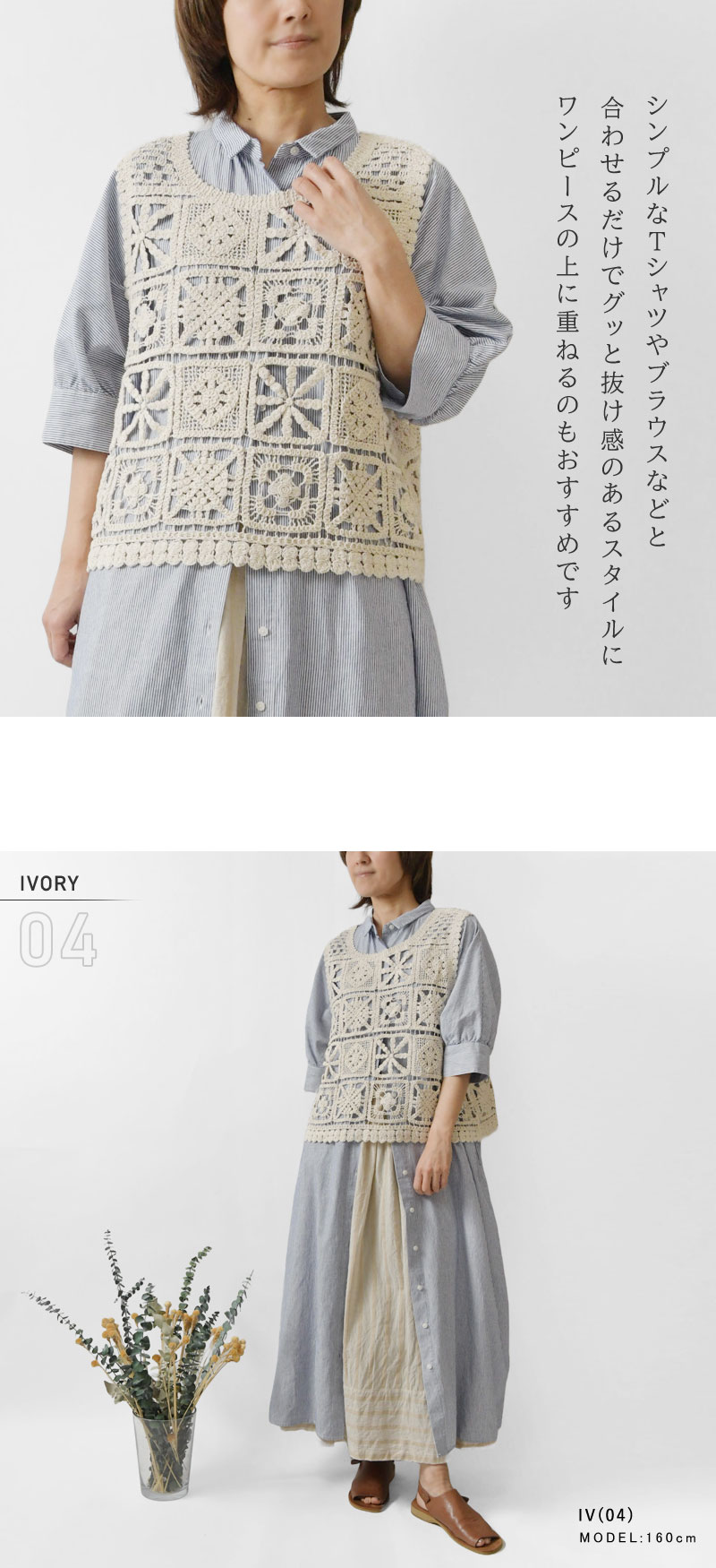 23年モデル 美品 tumugu つむぐ ベスト ジレ tumugu 10%OFFクーポン ベスト レディース ツムグ ラッセル