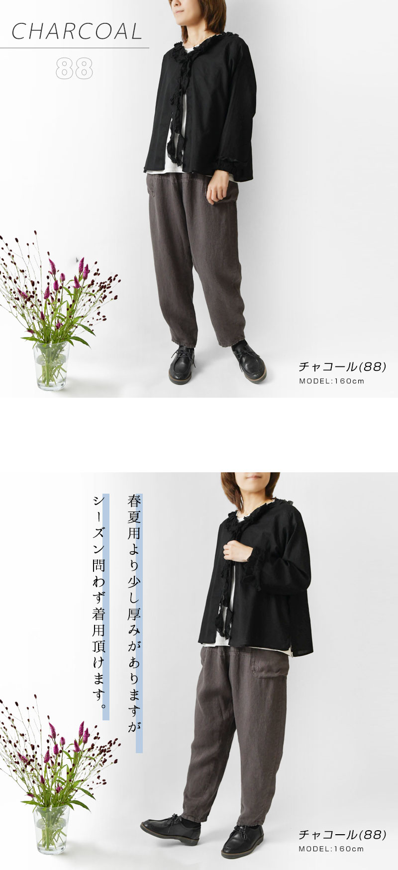 tumugu 10%OFFクーポン パンツ レディース ツムグ ソリトリネン