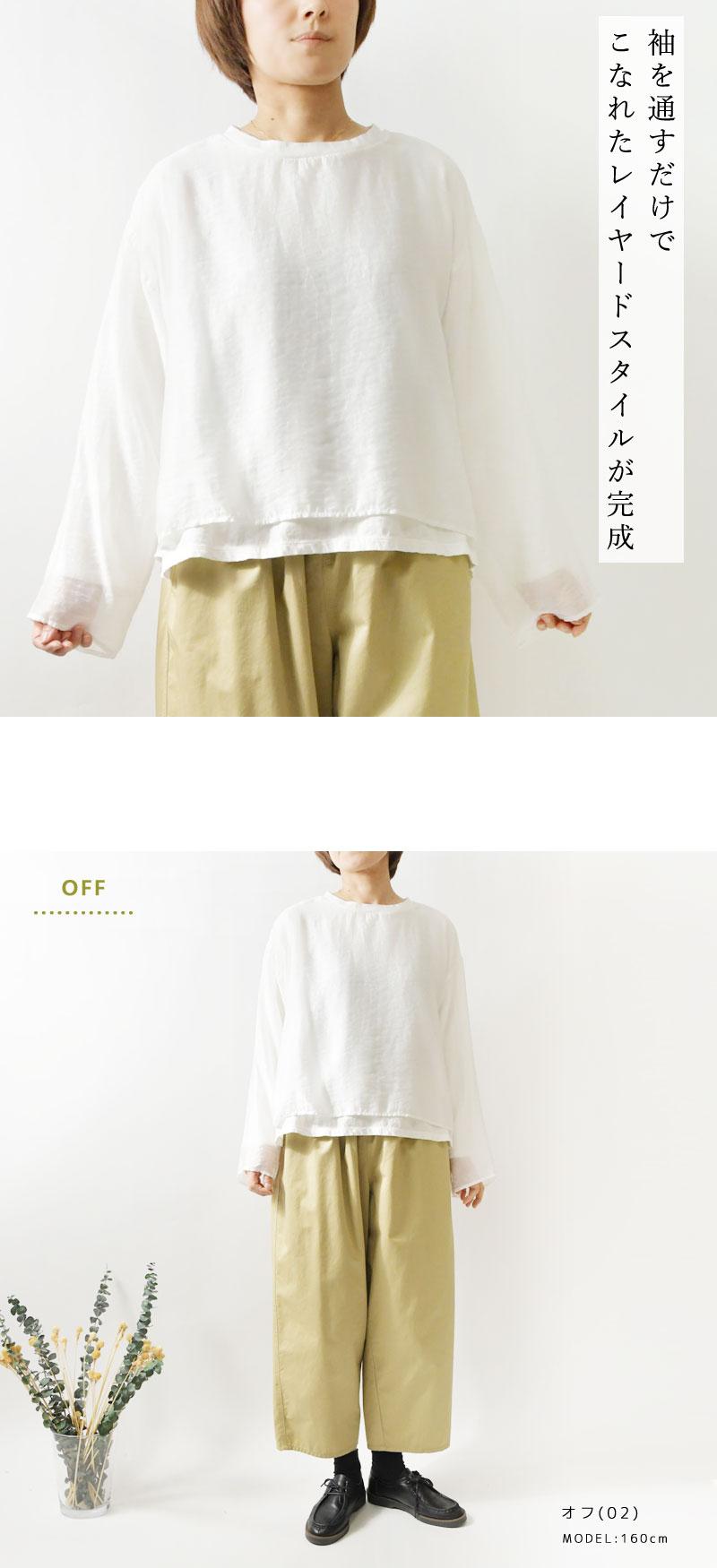 tumugu（ツムグ） 10%OFFクーポン ブラウス レディース ベーシック