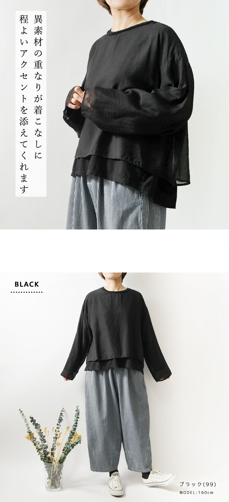 タグ付き未使用品　かぐれ　ツバメ刺繍ブラウス　BLACK tumugu（ツムグ） 10%OFFクーポン ブラウス レディース ベーシック