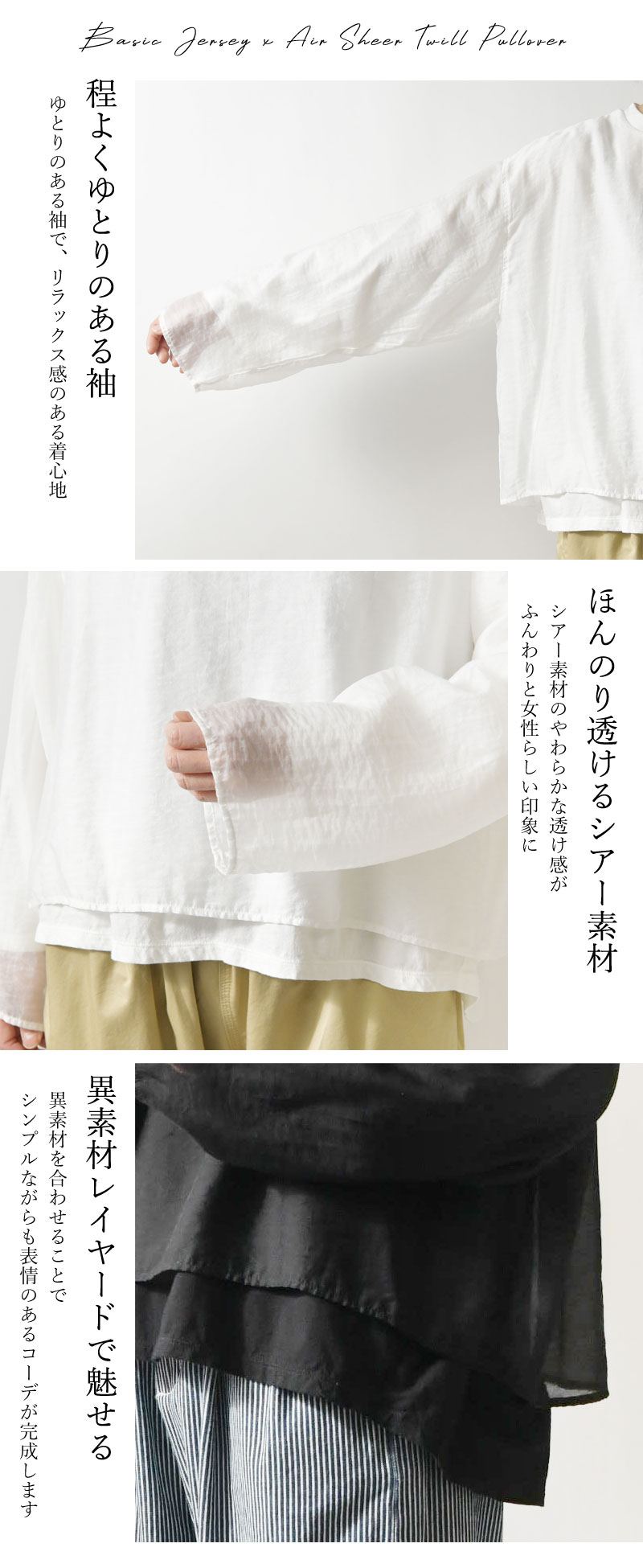 tumugu（ツムグ） 10%OFFクーポン ブラウス レディース ベーシック