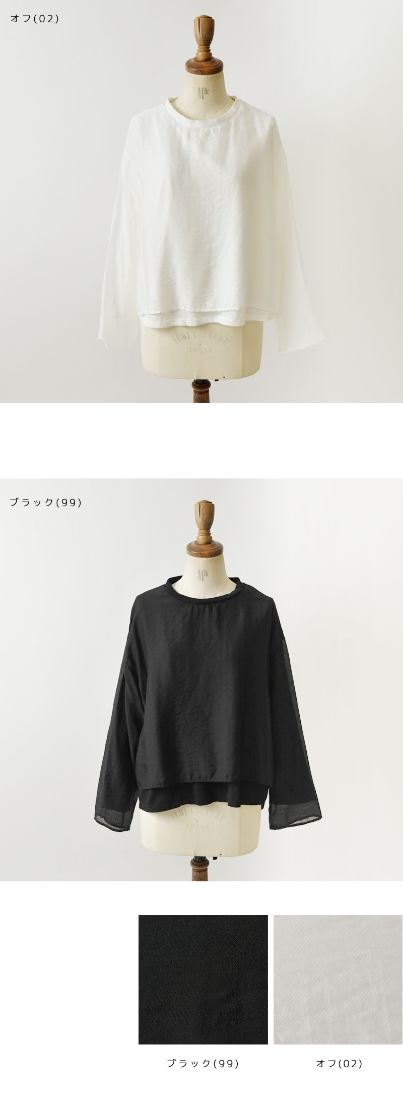 tumugu（ツムグ） 10%OFFクーポン ブラウス レディース ベーシック