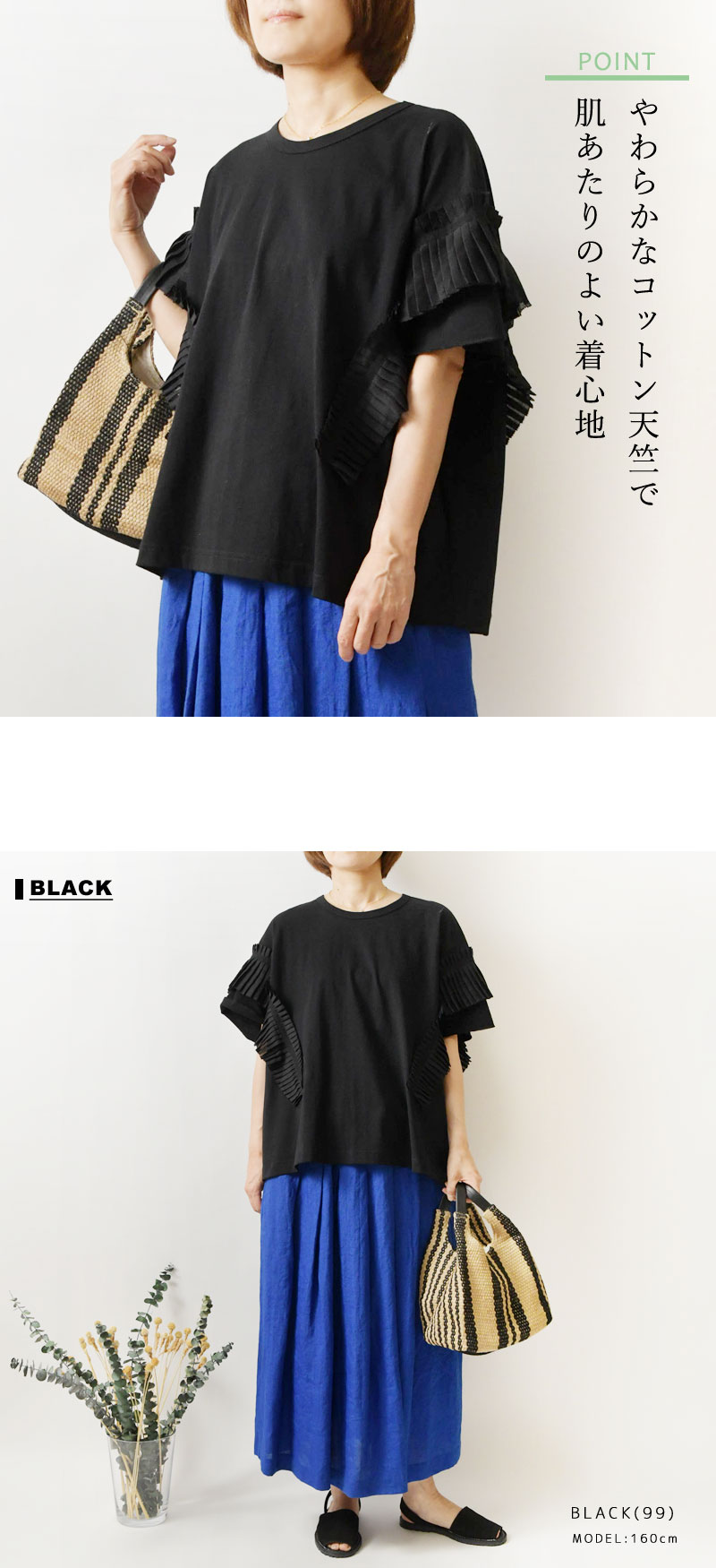 tumugu（ツムグ） 10%OFFクーポン Tシャツ レディース コットン天竺 