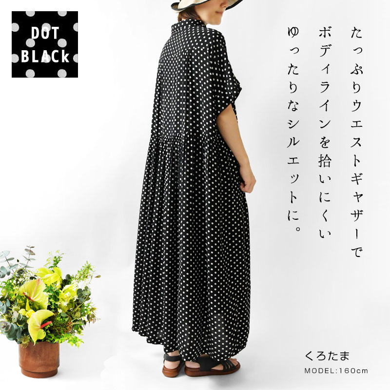 ubasoku（ウバソク） 10%OFFクーポン ワンピース レディース レーヨン
