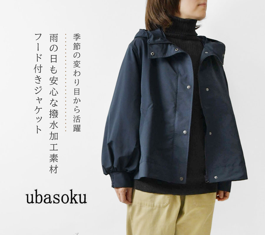 WOMENS 撥水サイドラインニーハイソックス ホワイト/072224843