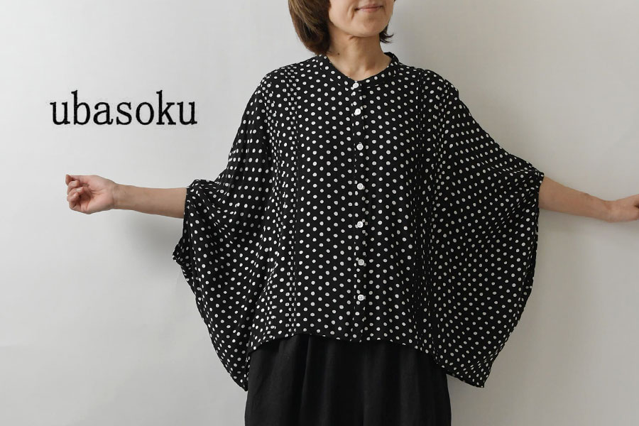ubasoku（ウバソク） 10%OFFクーポン ブラウス レディース バンド 