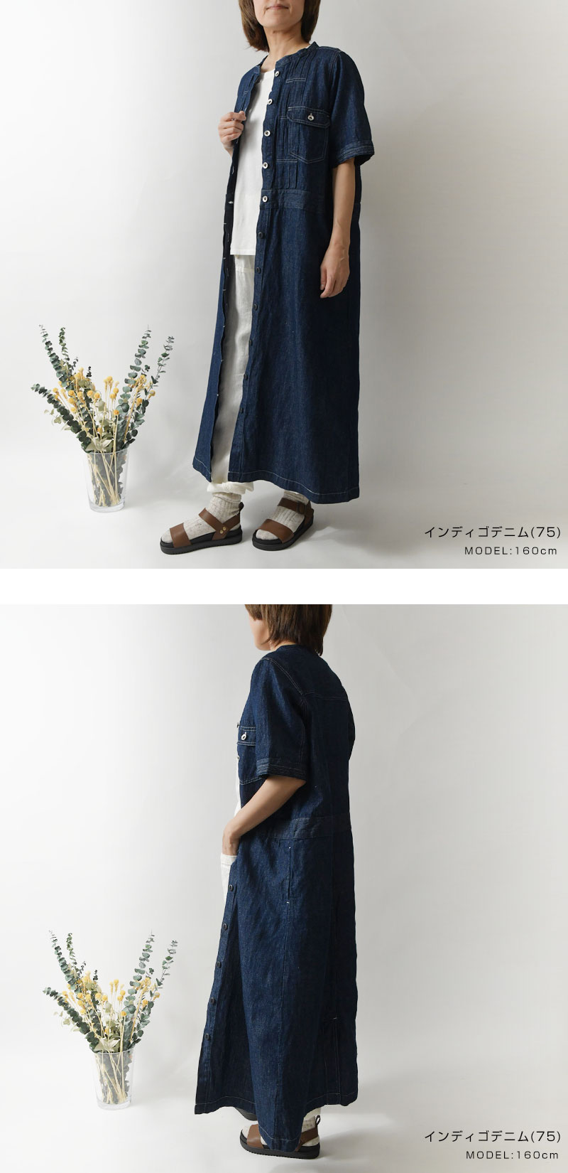 ubasoku（ウバソク） 10%OFFクーポン ワンピース レディース コットン