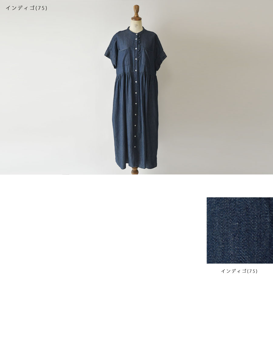 ubasoku（ウバソク） 10%OFFクーポン レディース バンドカラー