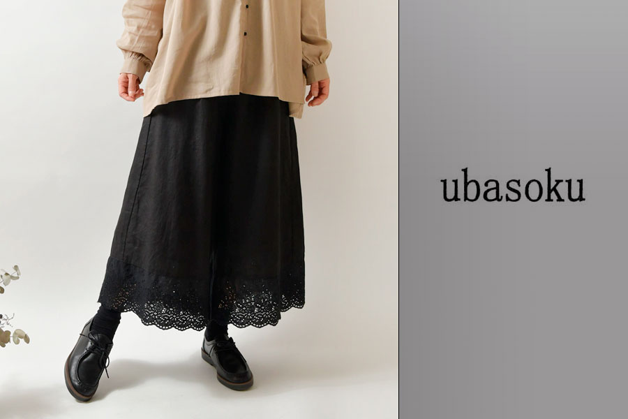 10%OFFクーポン パンツ ubasoku ウバソク リネン 裾 刺繍 レース 切替