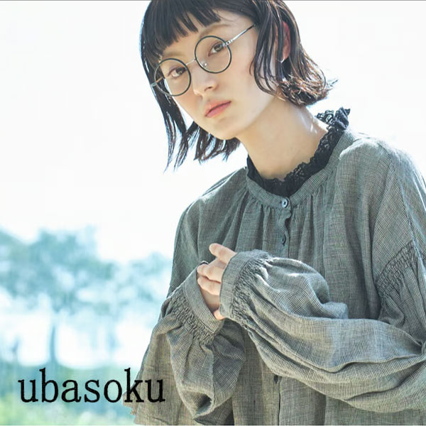 ubasoku-ウバソク