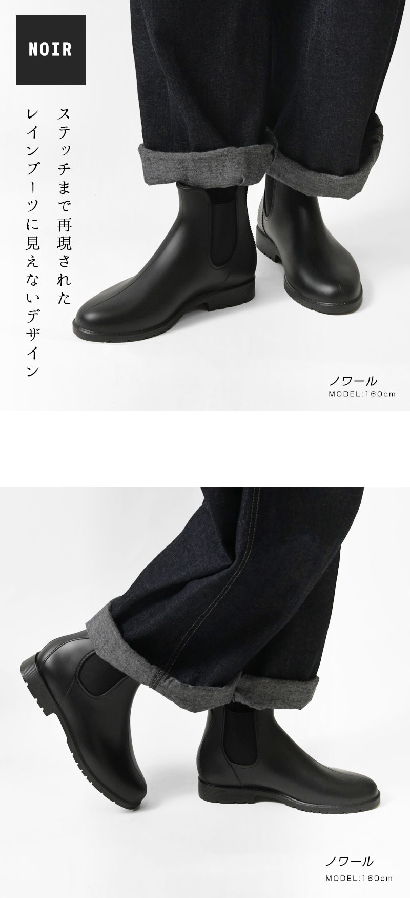 MEDUSE 10%OFFクーポン レインブーツ レディース UMO ウモ サイドゴア