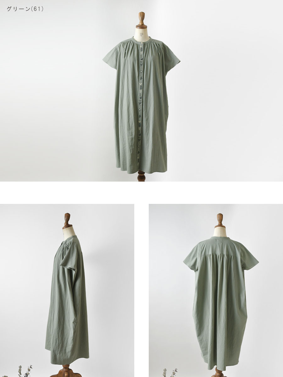 刺繍 ギャザー ワンピース Aライン コットン混 ロング丈 nr9492 ファイン FINE 綿ロー切替ロングギャザーワンピース （ピンク