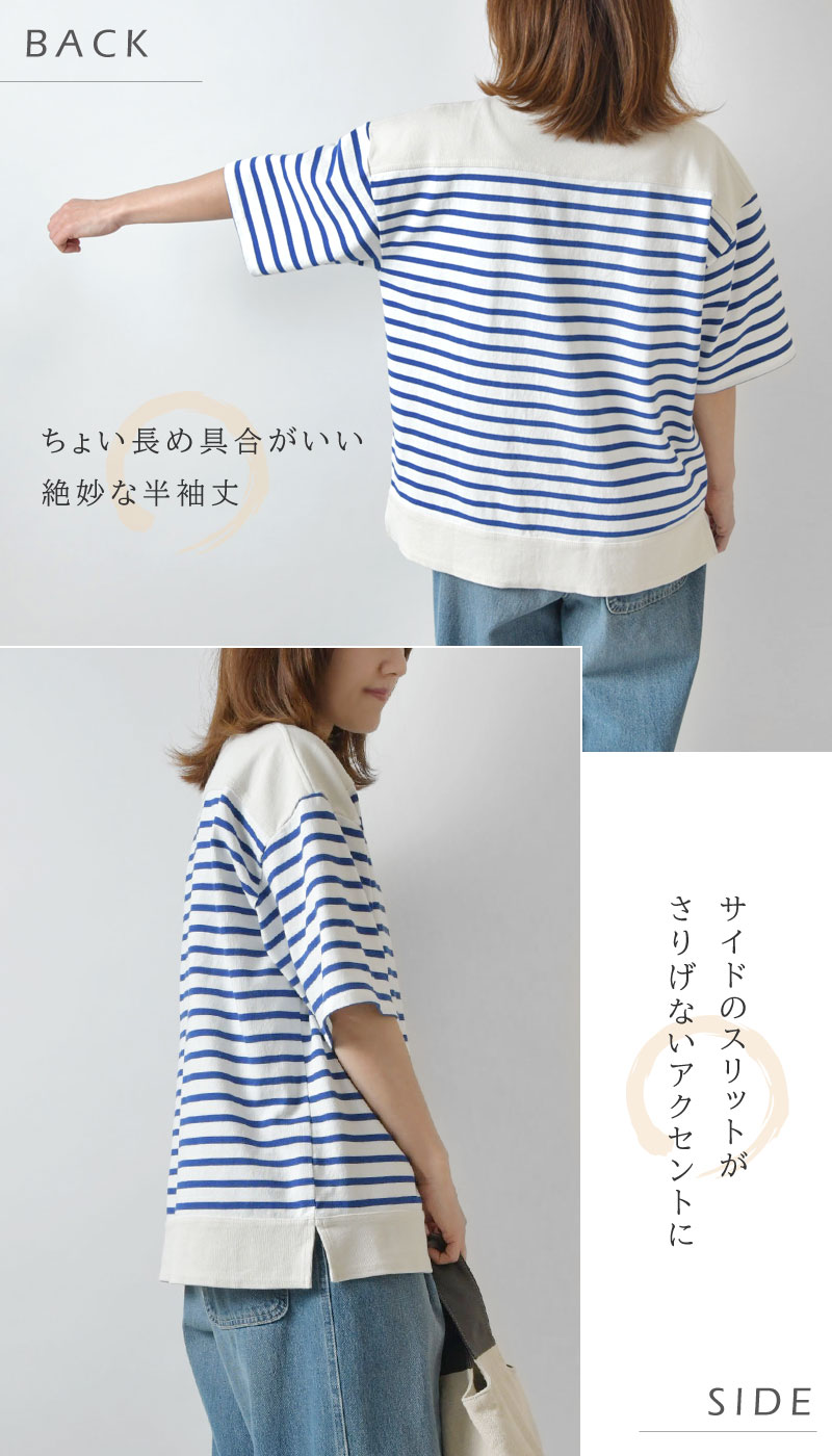 売れ筋商品|||VENT BLANC+ ヴァンブラン プリュス マルセイユ ボーダー 半袖 Tシャツ メンズ レディース おしゃれ ブランド amv-3217 【お取り寄せ】 vent blanc 10%OFFクーポン Tシャツ レディース blanc+ ヴァン